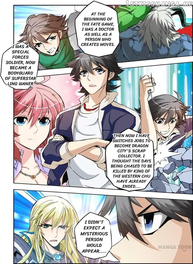 Dragon2 – Manhua chapter 2 - page 4