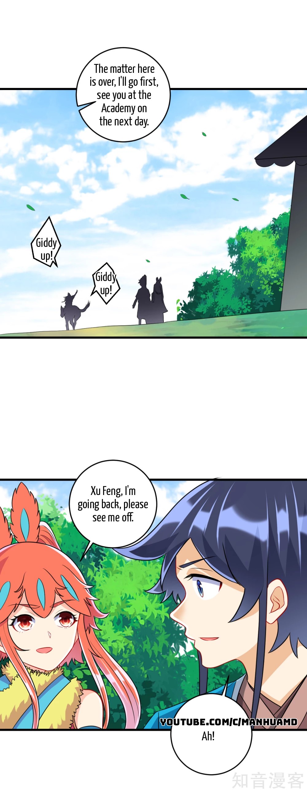 First Class Servant Chapter 151 - page 12