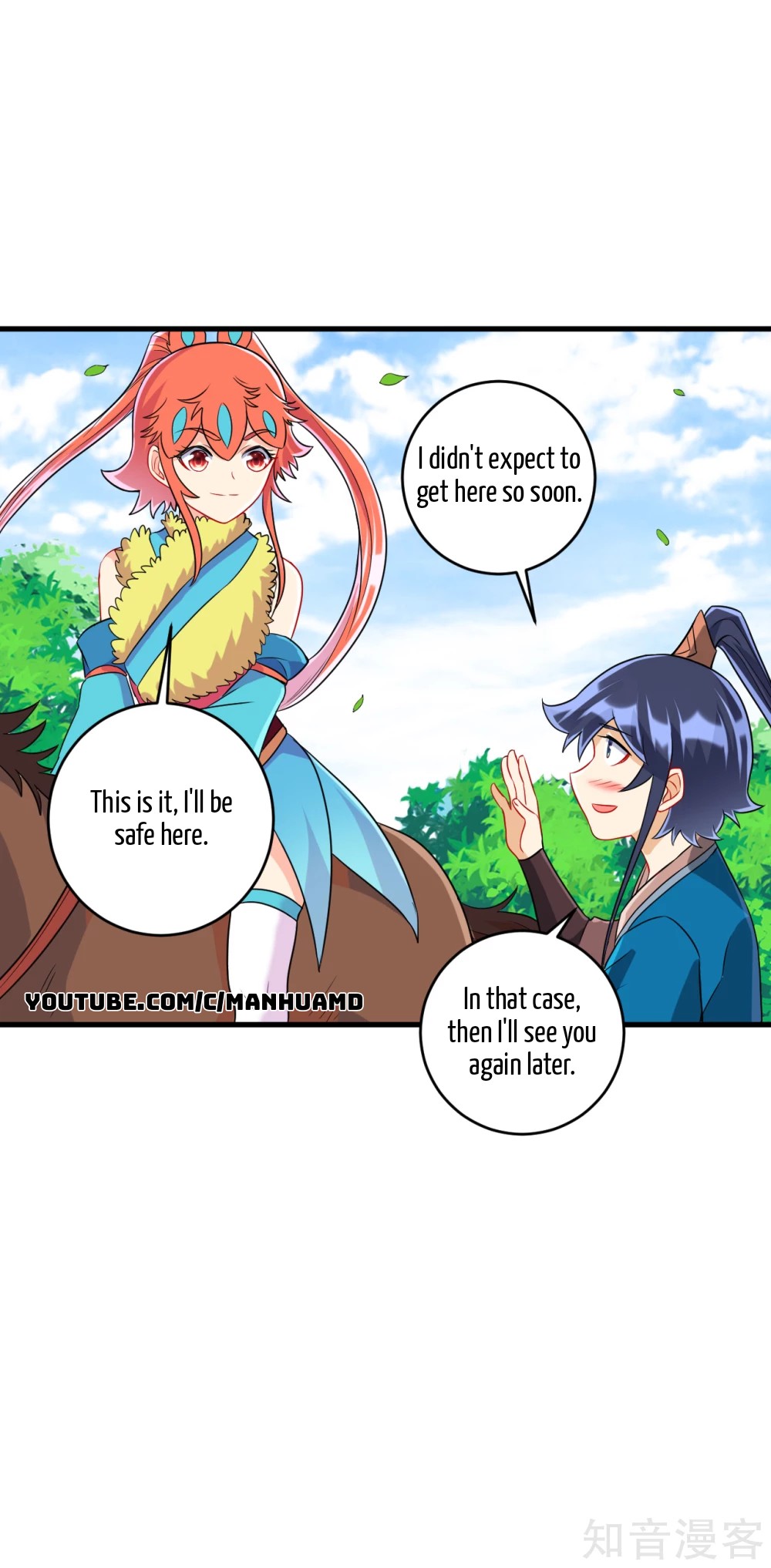 First Class Servant Chapter 151 - page 15