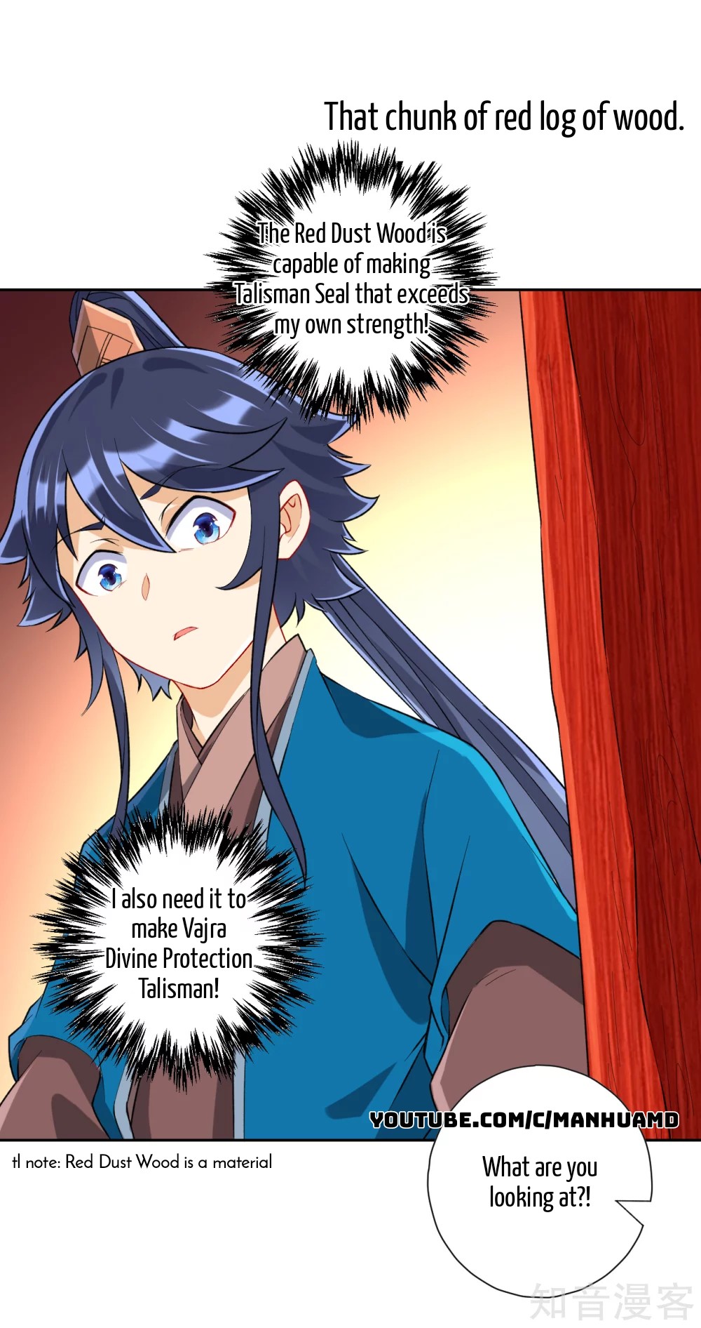 First Class Servant Chapter 151 - page 8