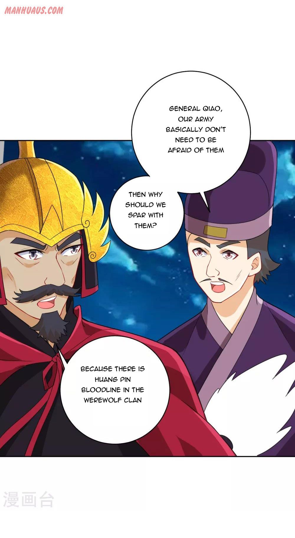First Class Servant Chapter 179 - page 14
