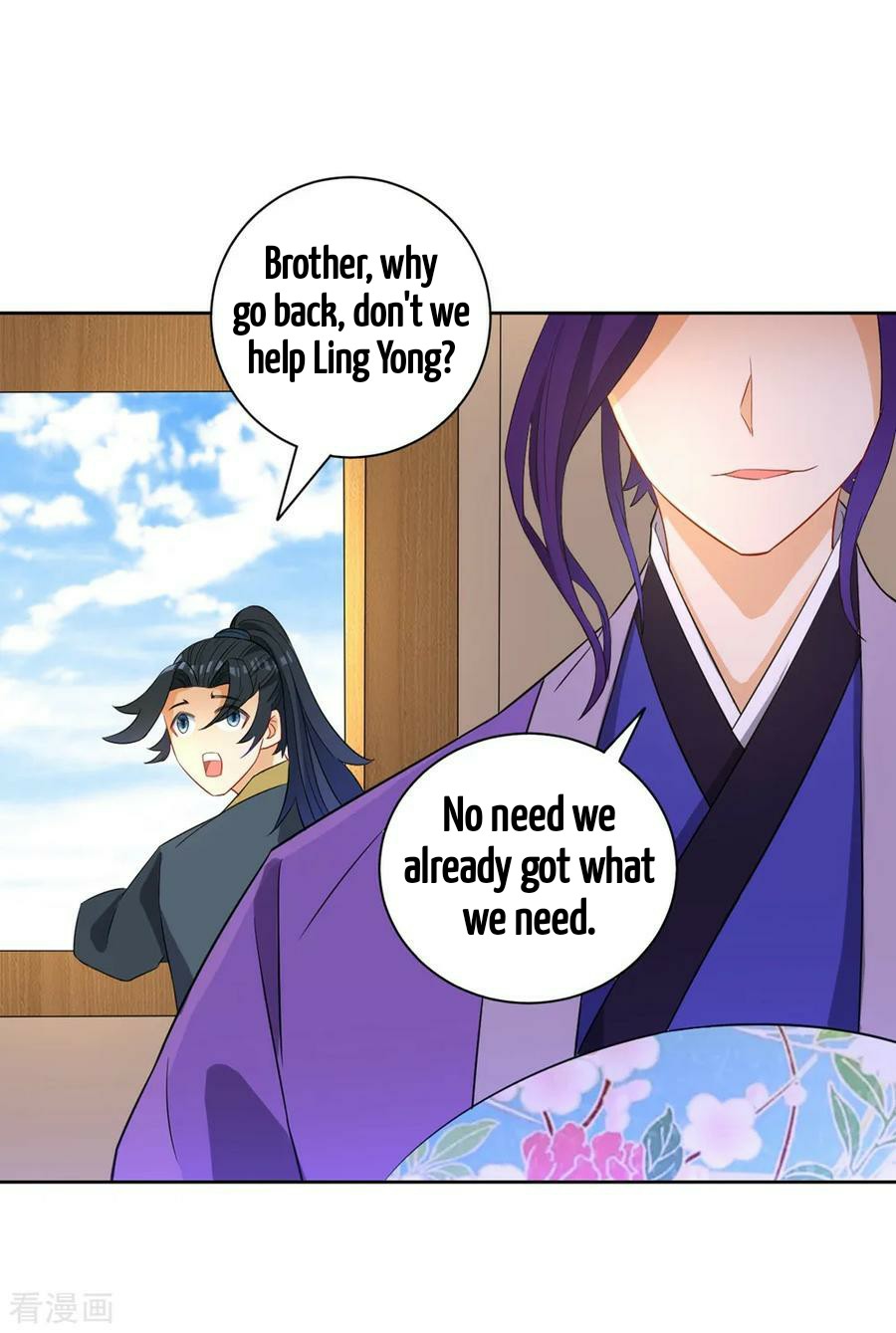 First Class Servant Chapter 41 - page 3