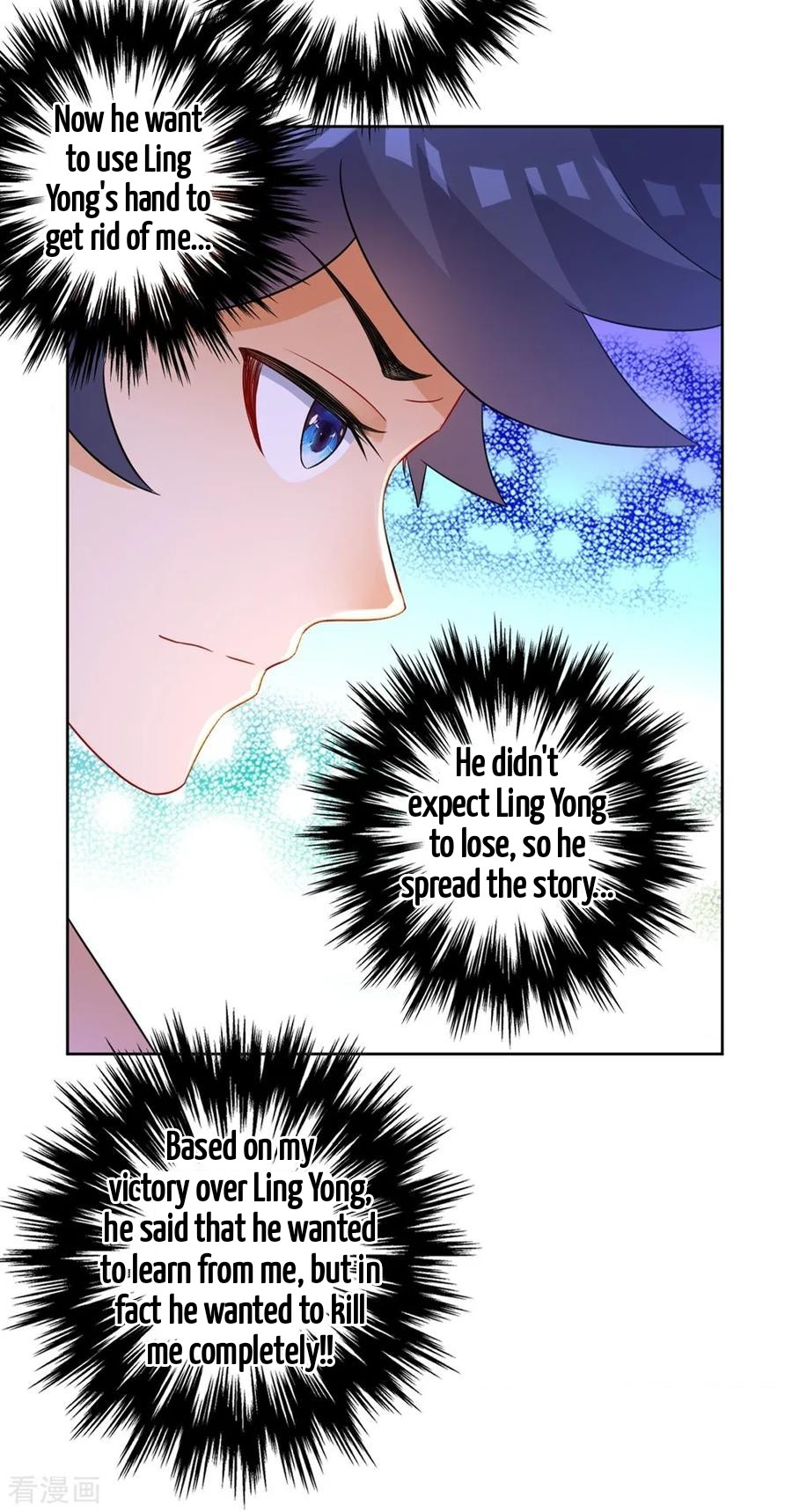 First Class Servant Chapter 42 - page 17