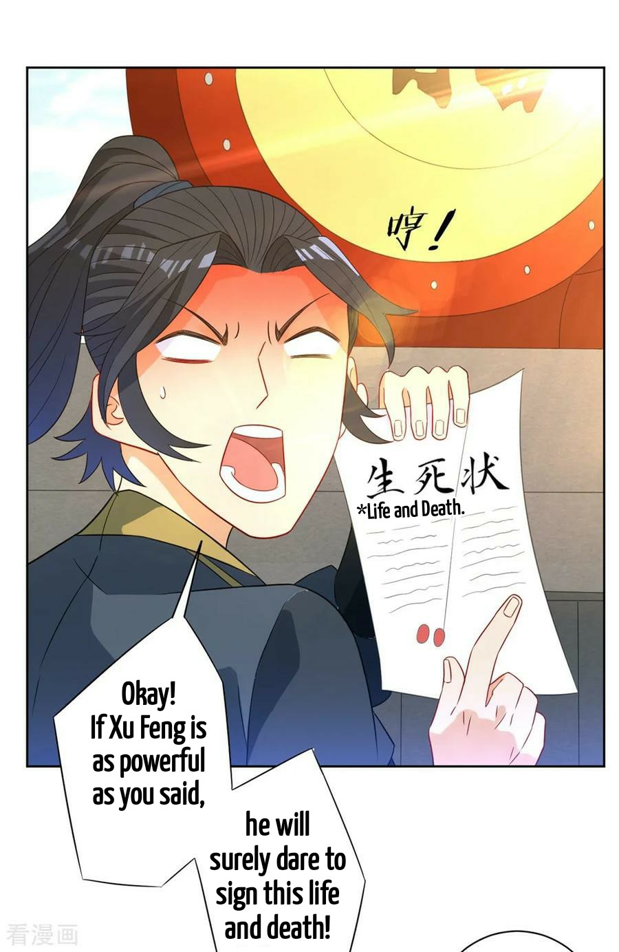 First Class Servant Chapter 42 - page 27