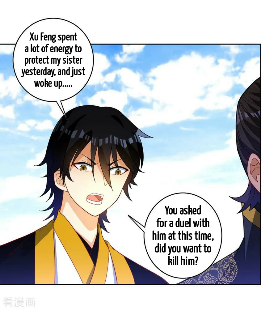 First Class Servant Chapter 42 - page 3