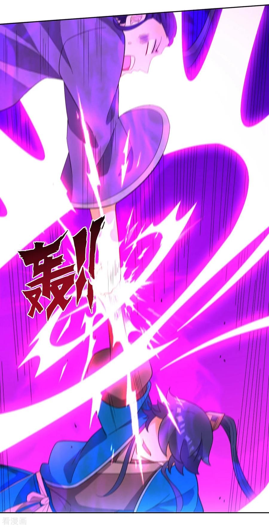 First Class Servant Chapter 43 - page 18