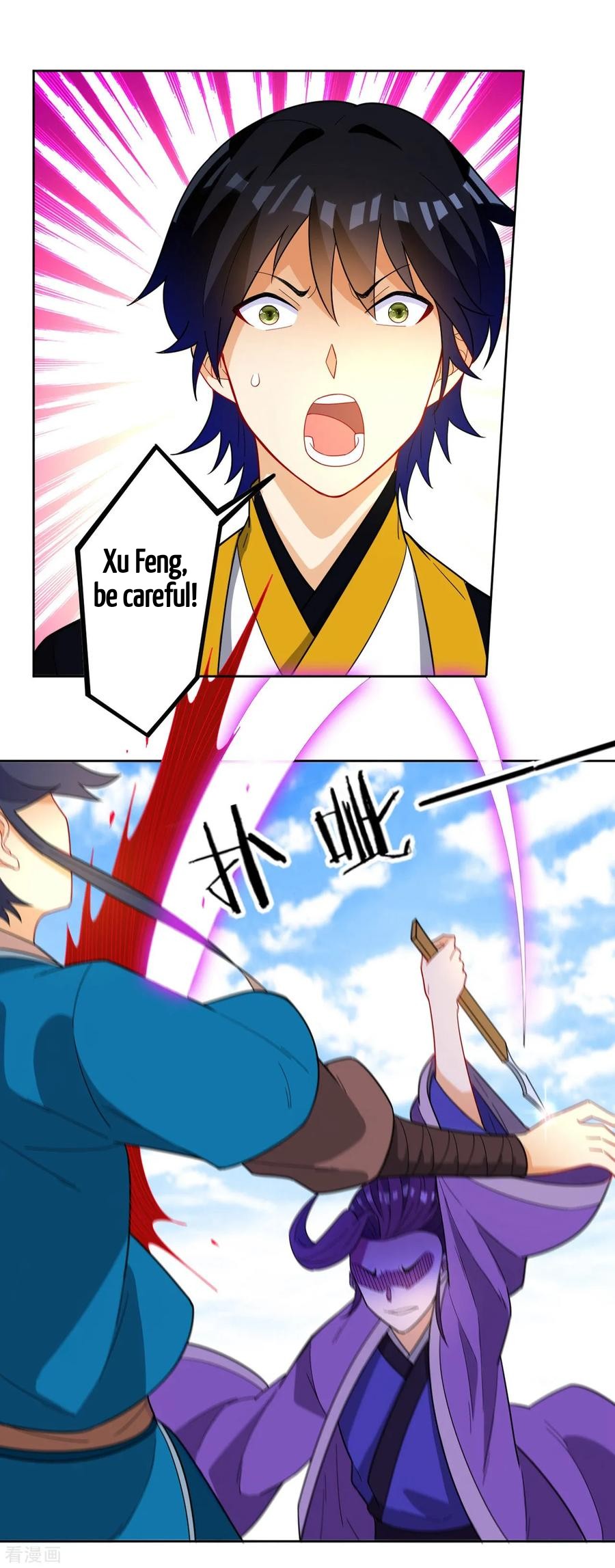 First Class Servant Chapter 43 - page 25