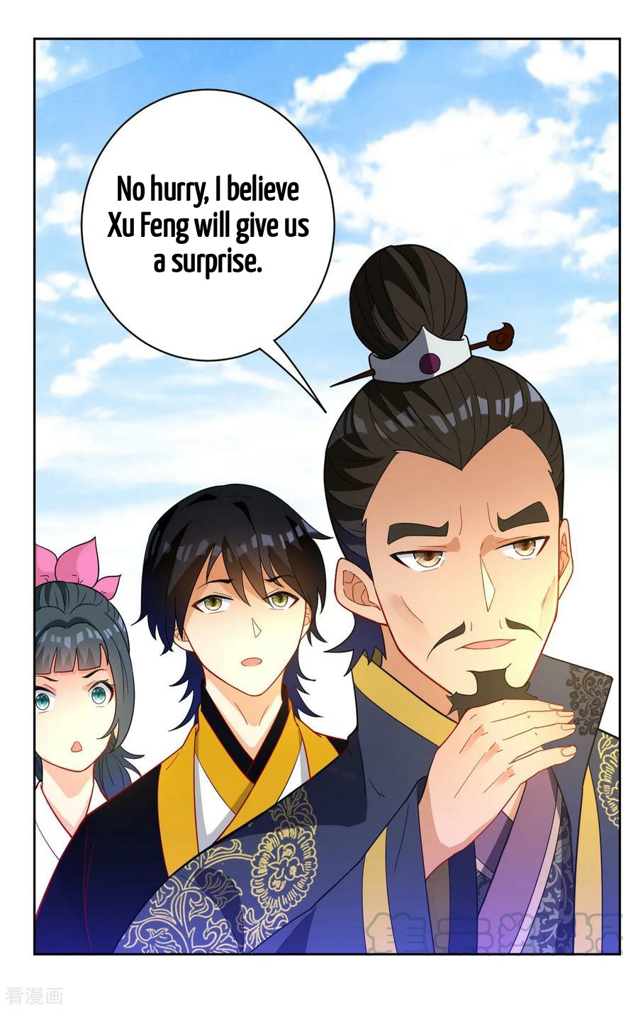 First Class Servant Chapter 43 - page 4