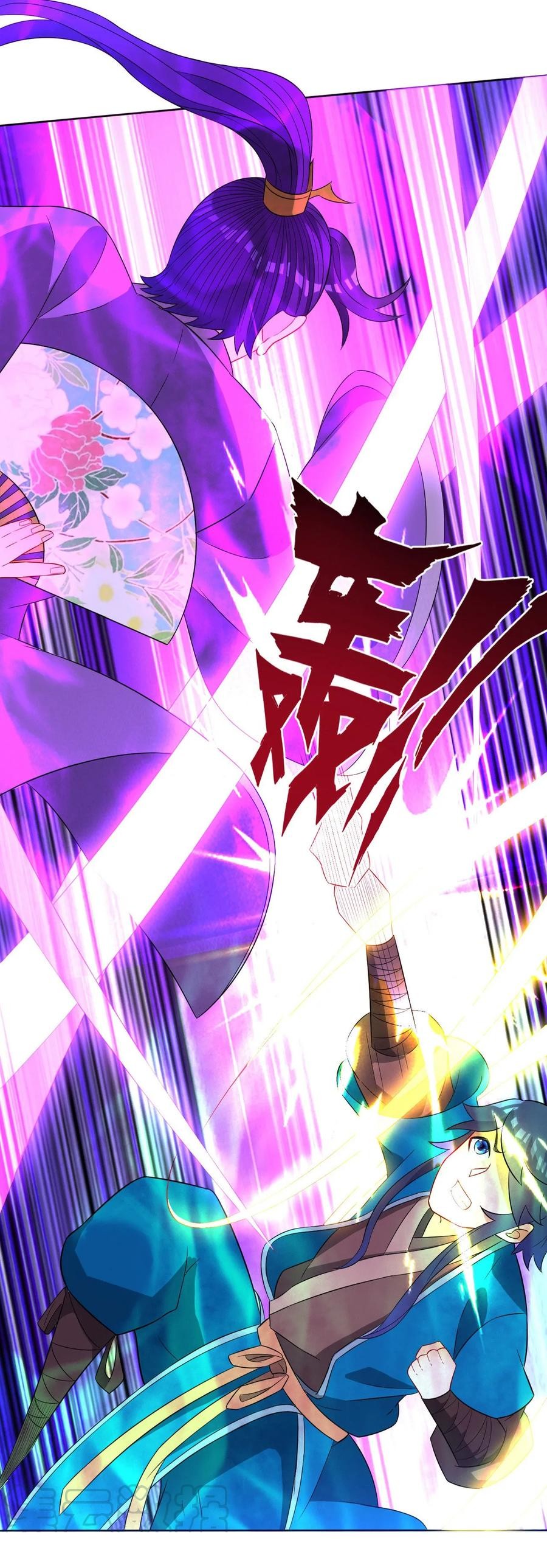 First Class Servant Chapter 43 - page 8