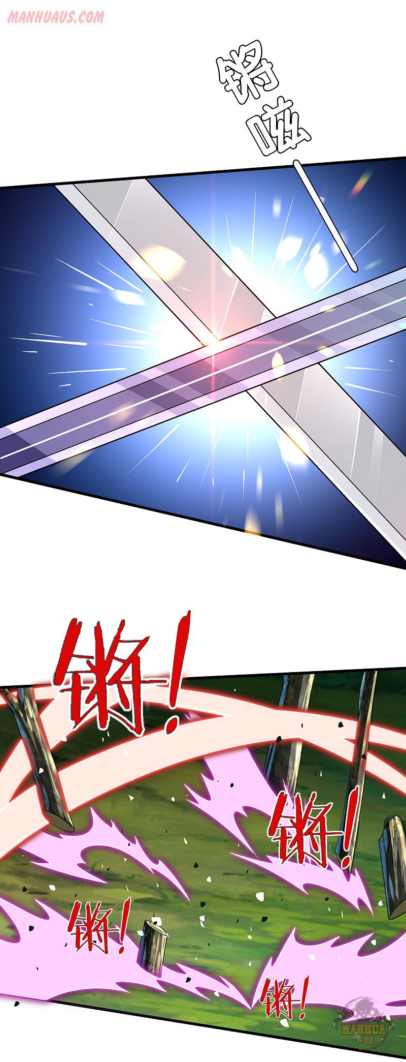 First Class Servant Chapter 132 - page 11
