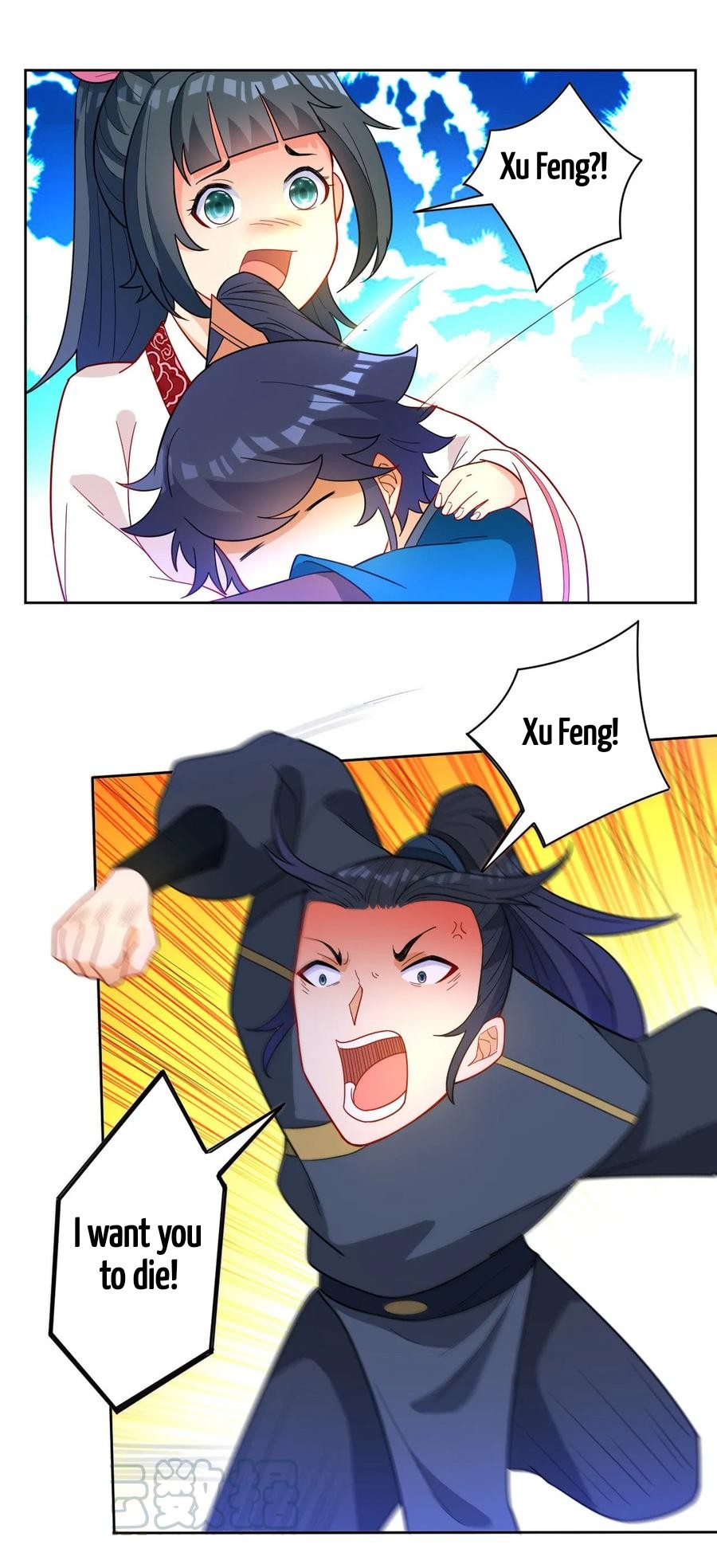First Class Servant Chapter 44 - page 24