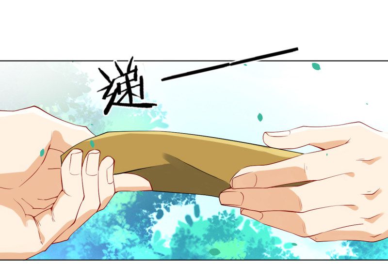 First Class Servant Chapter 86 - page 25