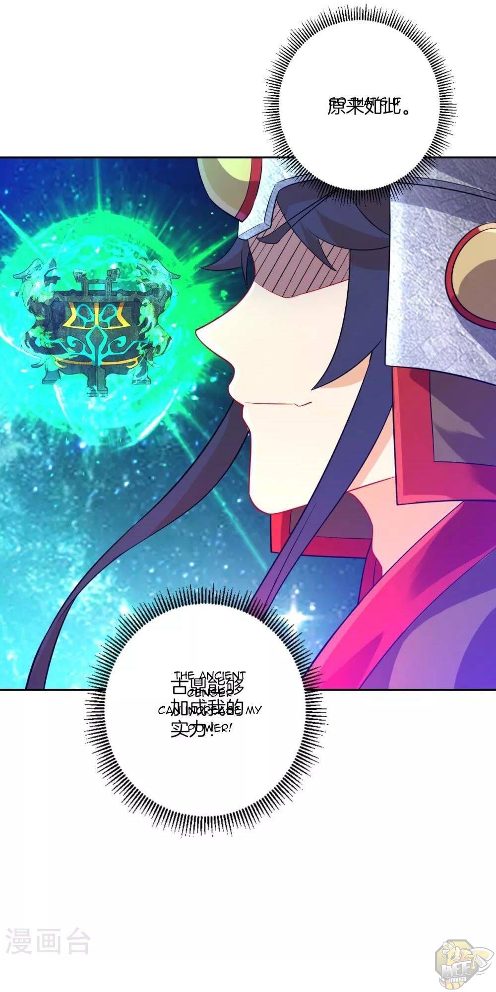 First Class Servant Chapter 183 - page 5