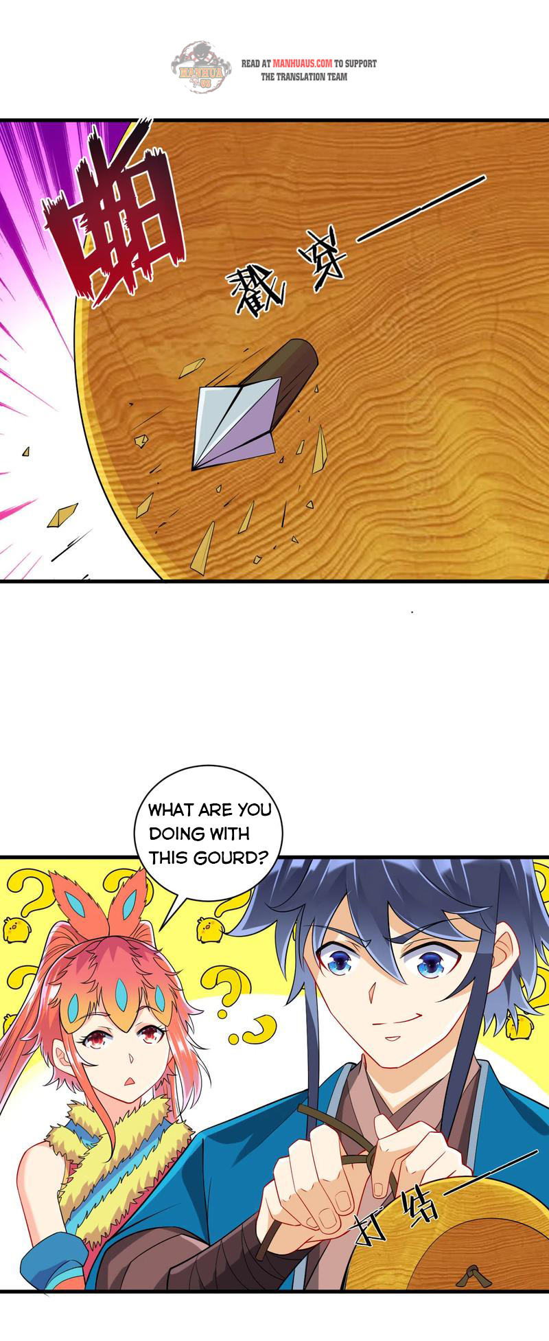 First Class Servant Chapter 136 - page 1