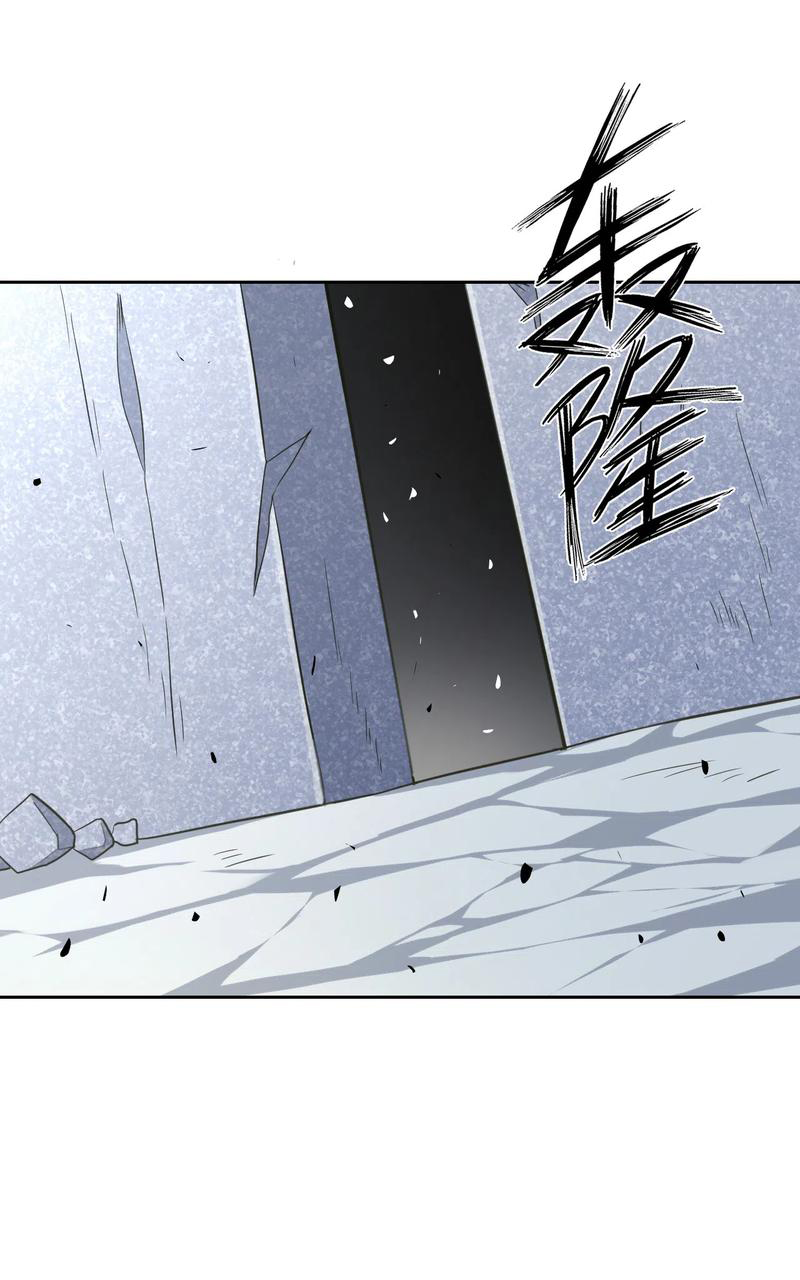 First Class Servant Chapter 136 - page 6