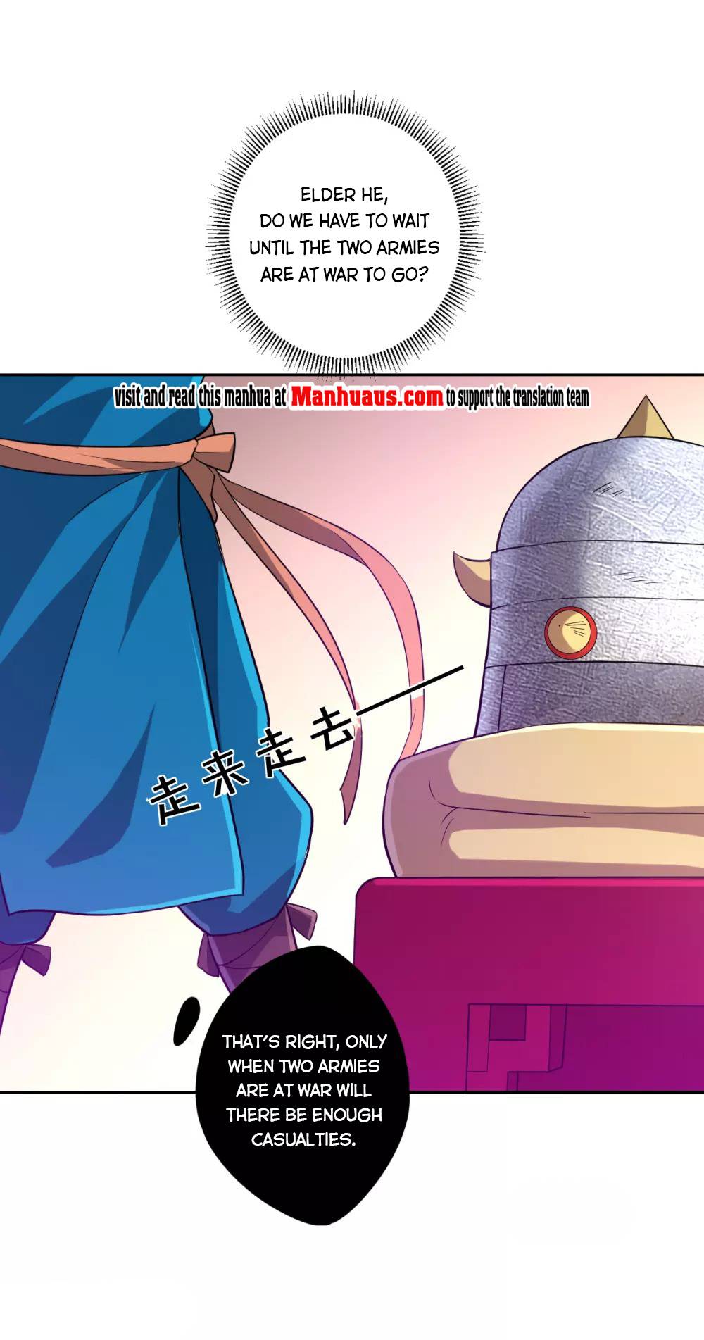 First Class Servant Chapter 186 - page 1