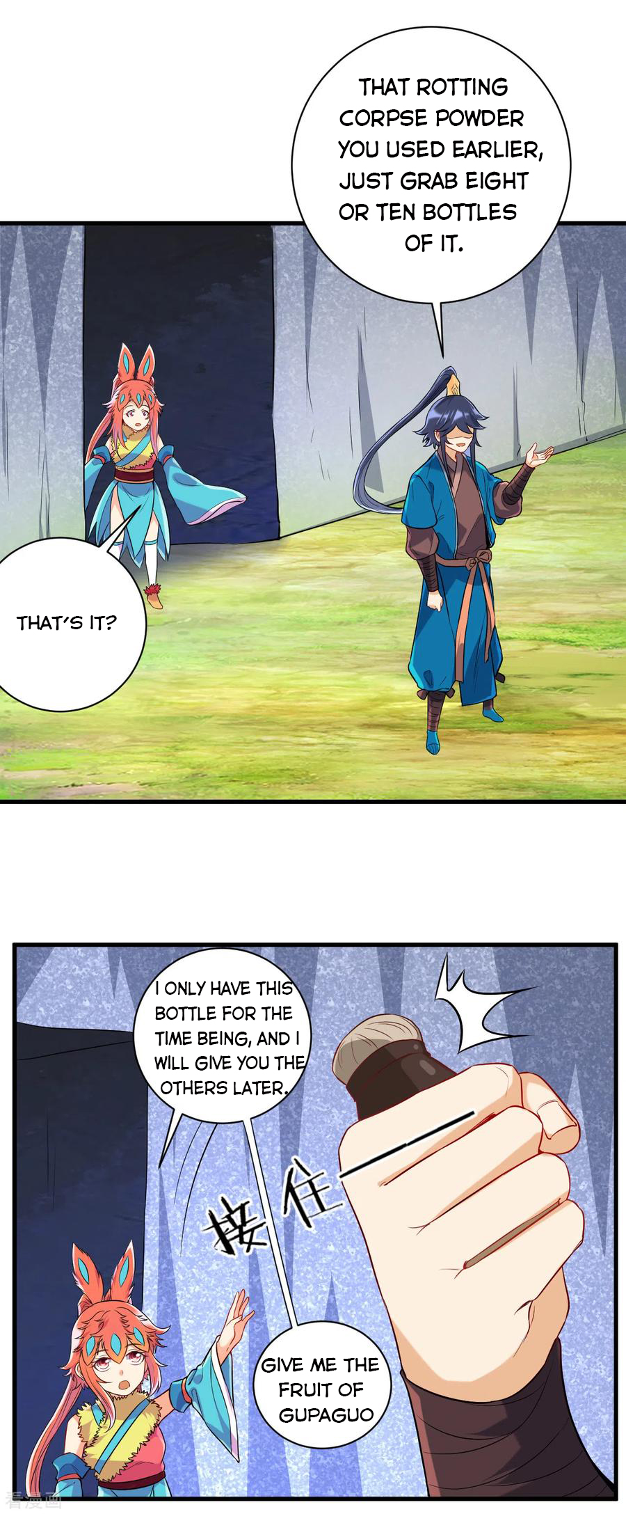First Class Servant Chapter 140 - page 3
