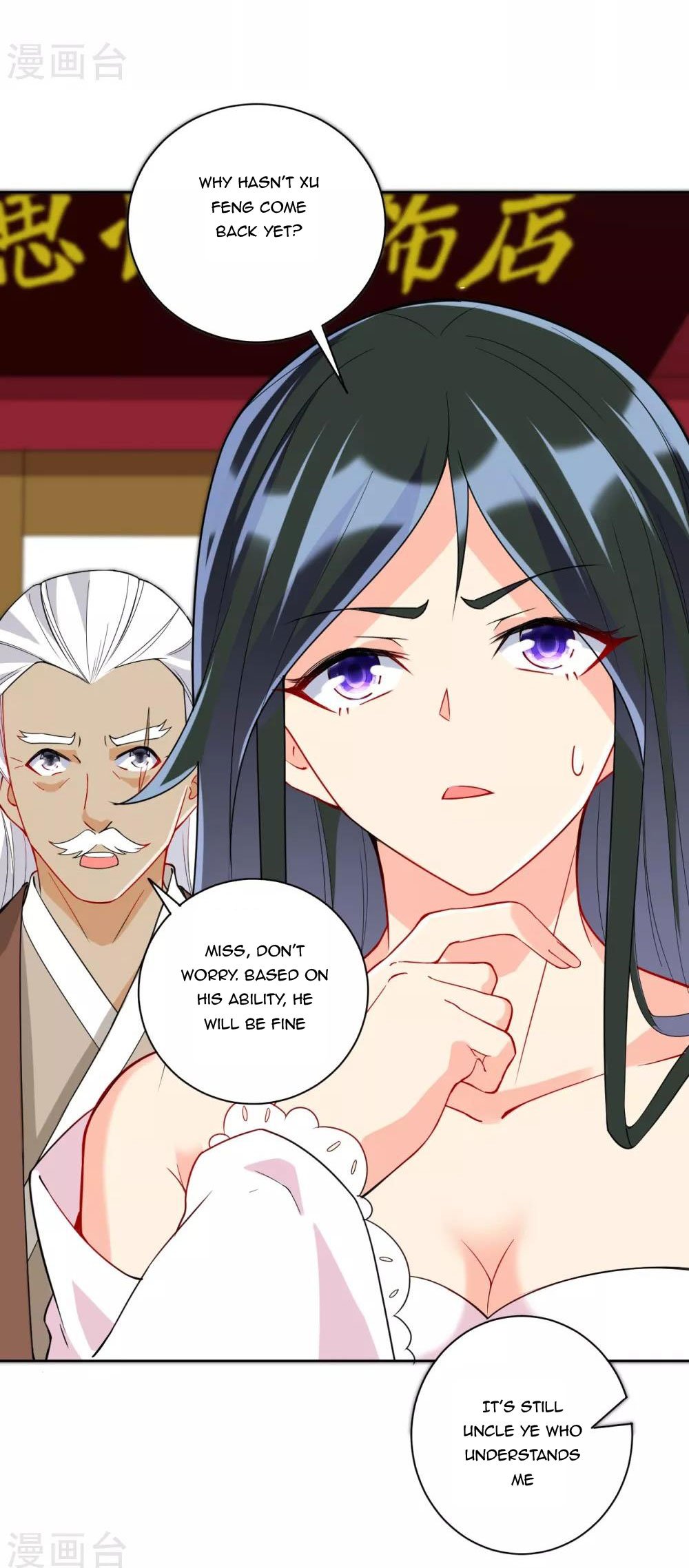 First Class Servant Chapter 177 - page 3