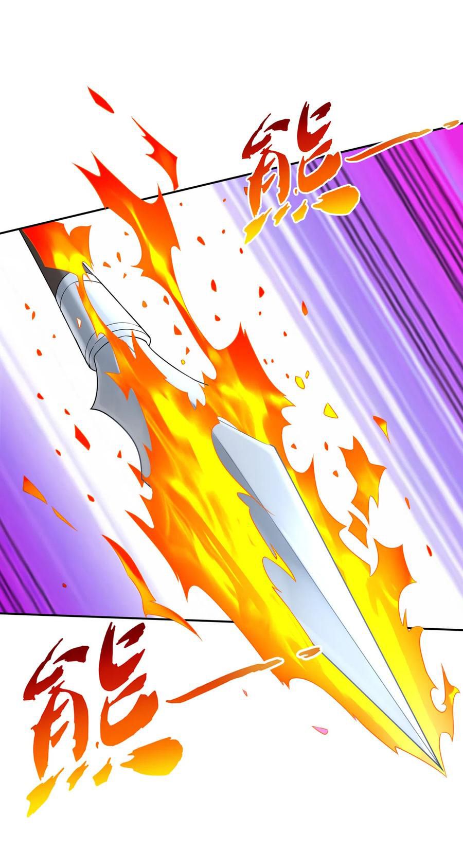 First Class Servant Chapter 141 - page 11