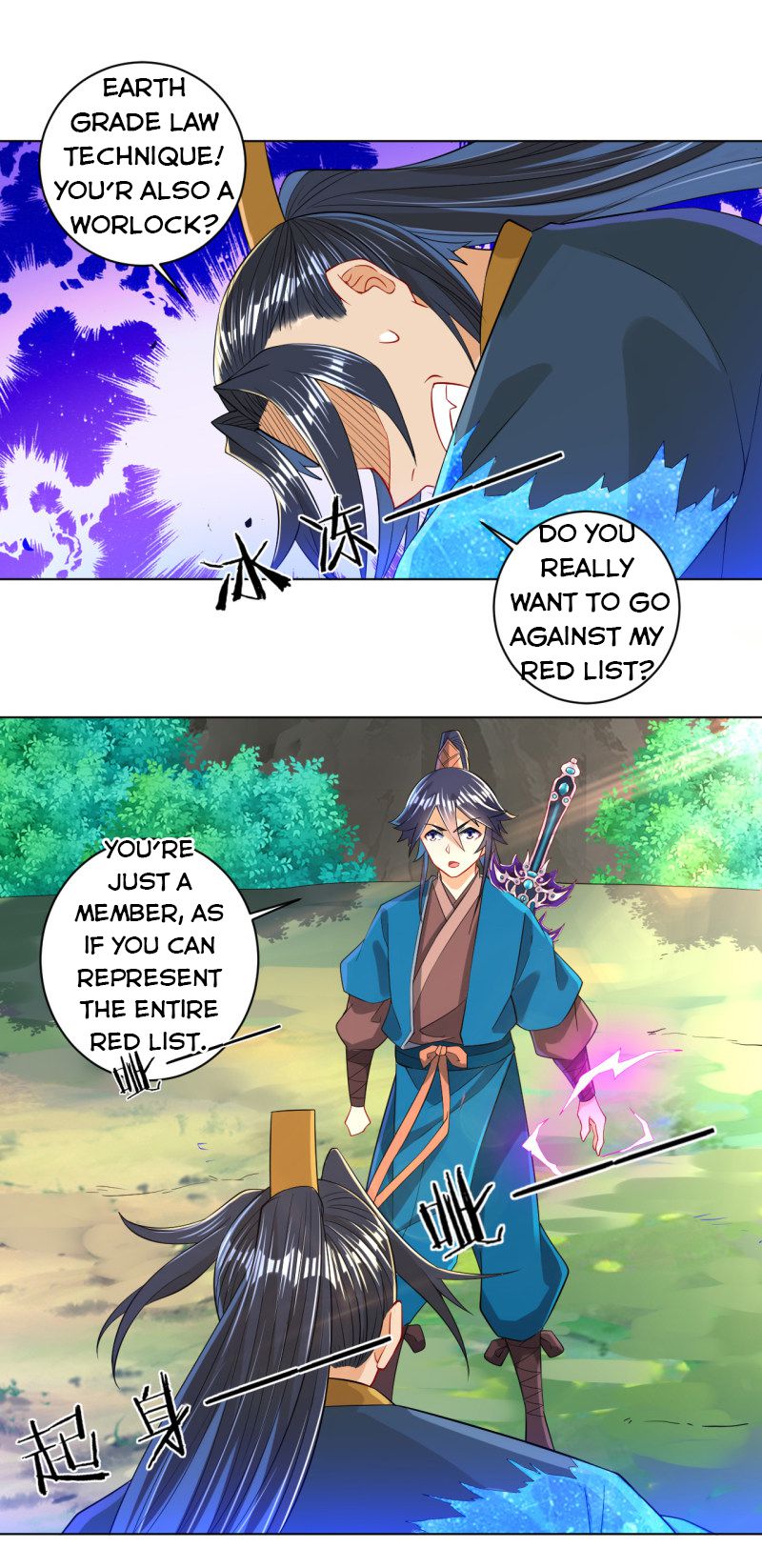 First Class Servant Chapter 95 - page 23