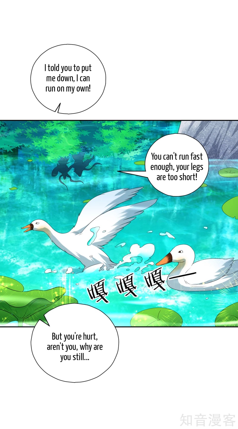 First Class Servant Chapter 145 - page 6