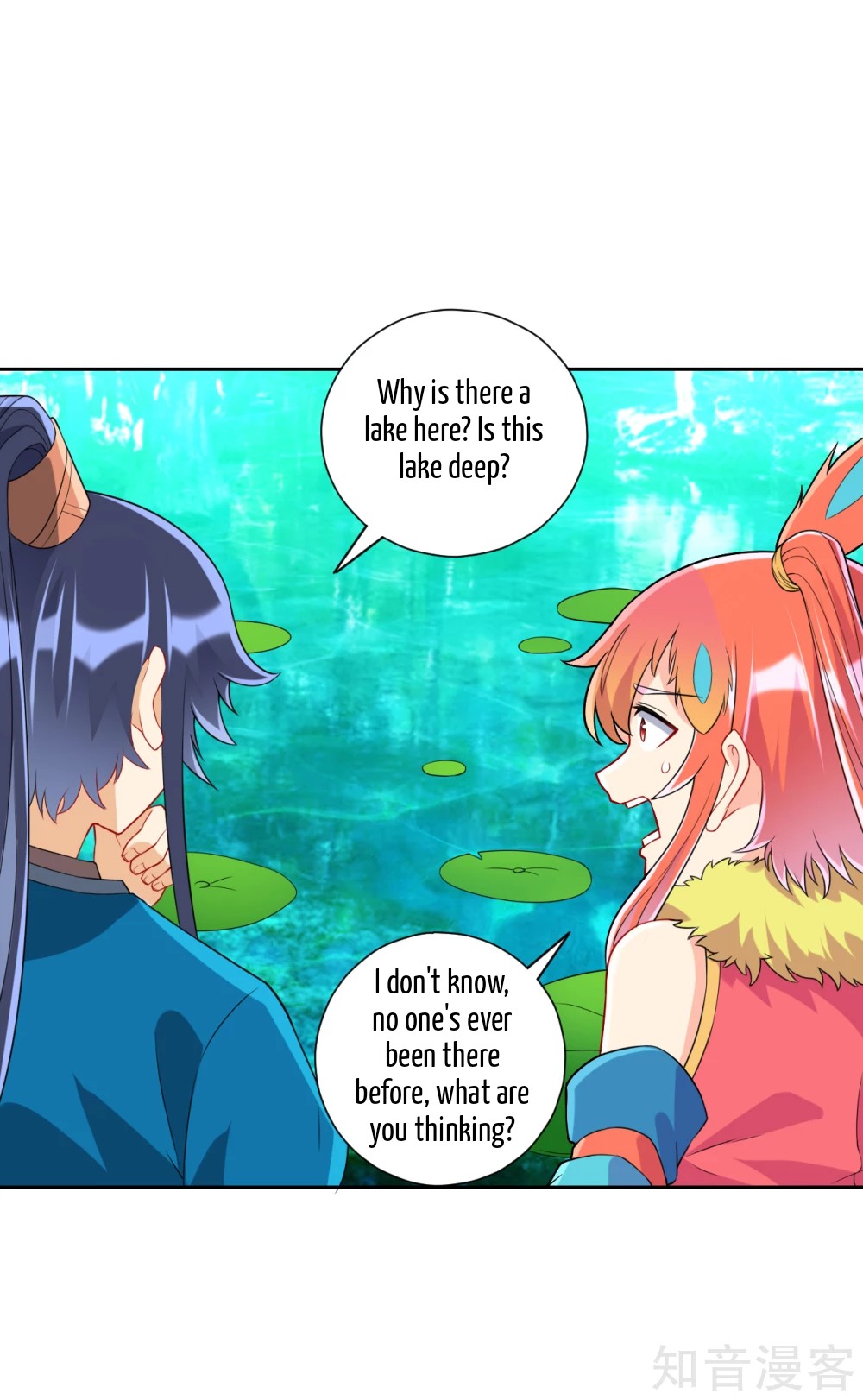 First Class Servant Chapter 145 - page 7