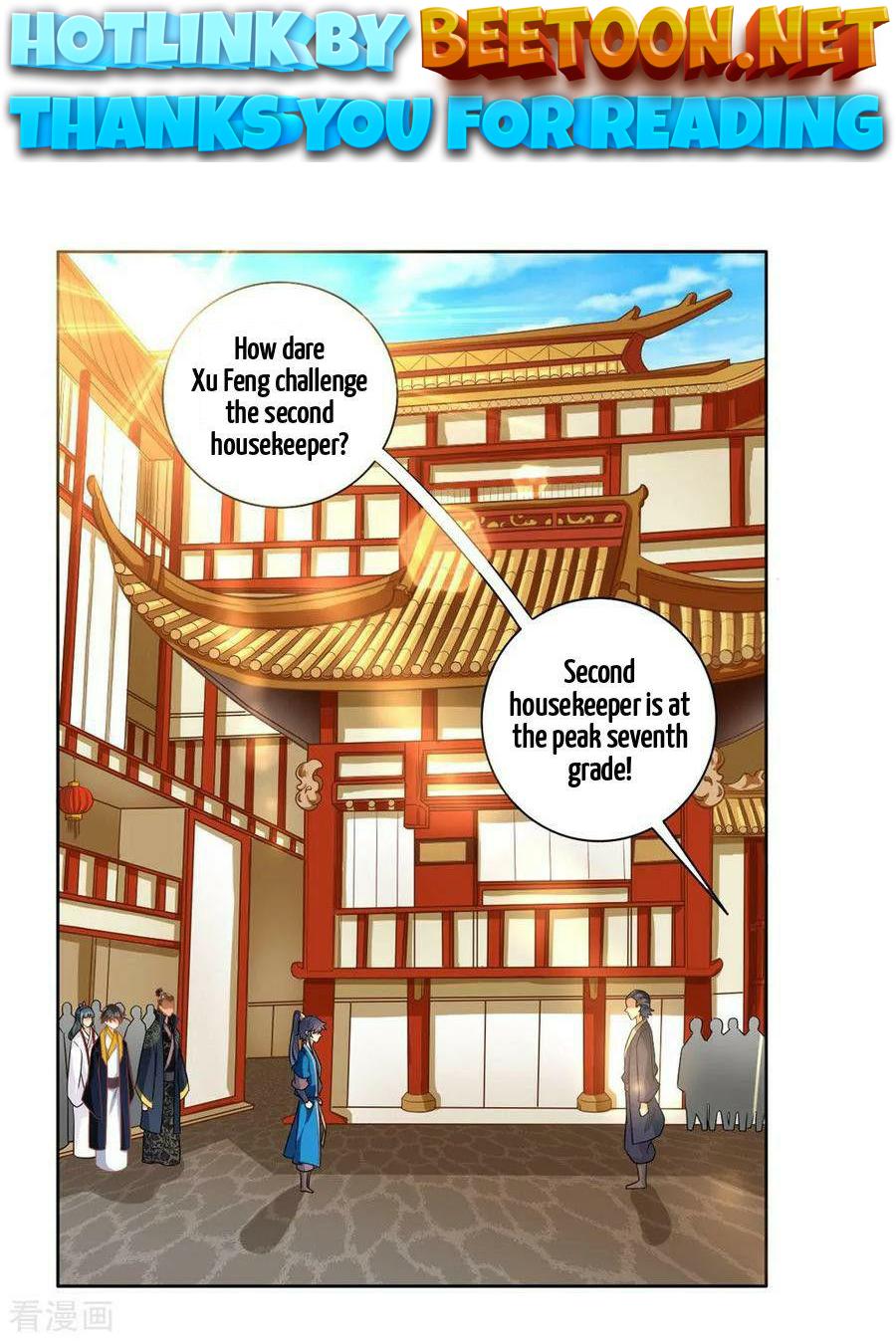 First Class Servant Chapter 35 - page 1