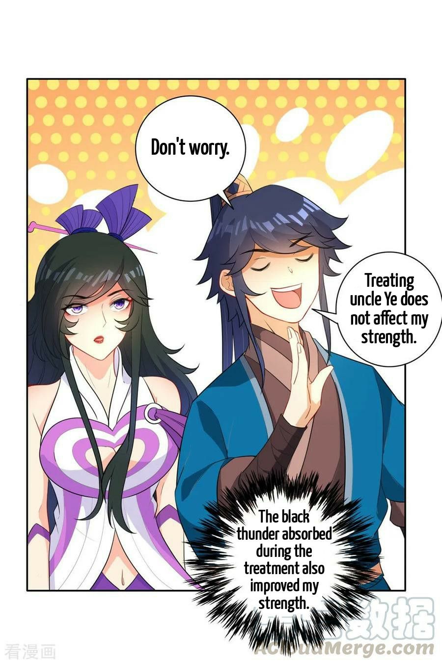 First Class Servant Chapter 35 - page 12