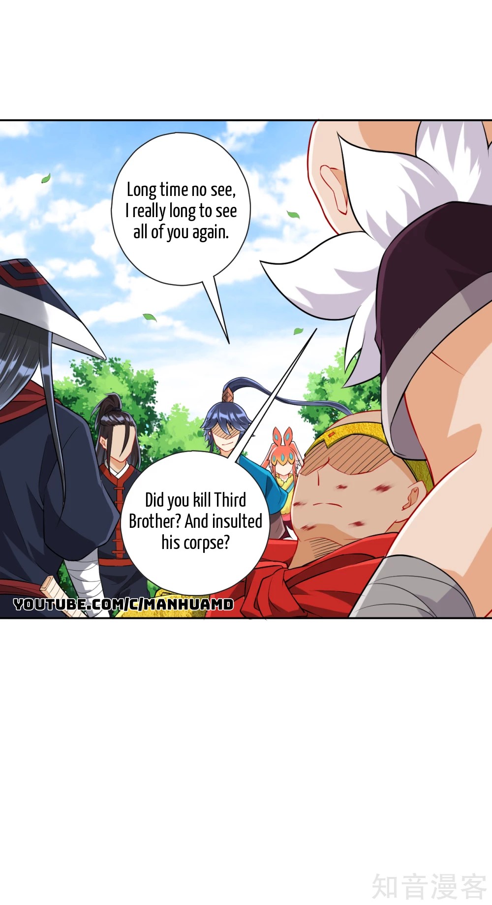 First Class Servant Chapter 148 - page 17