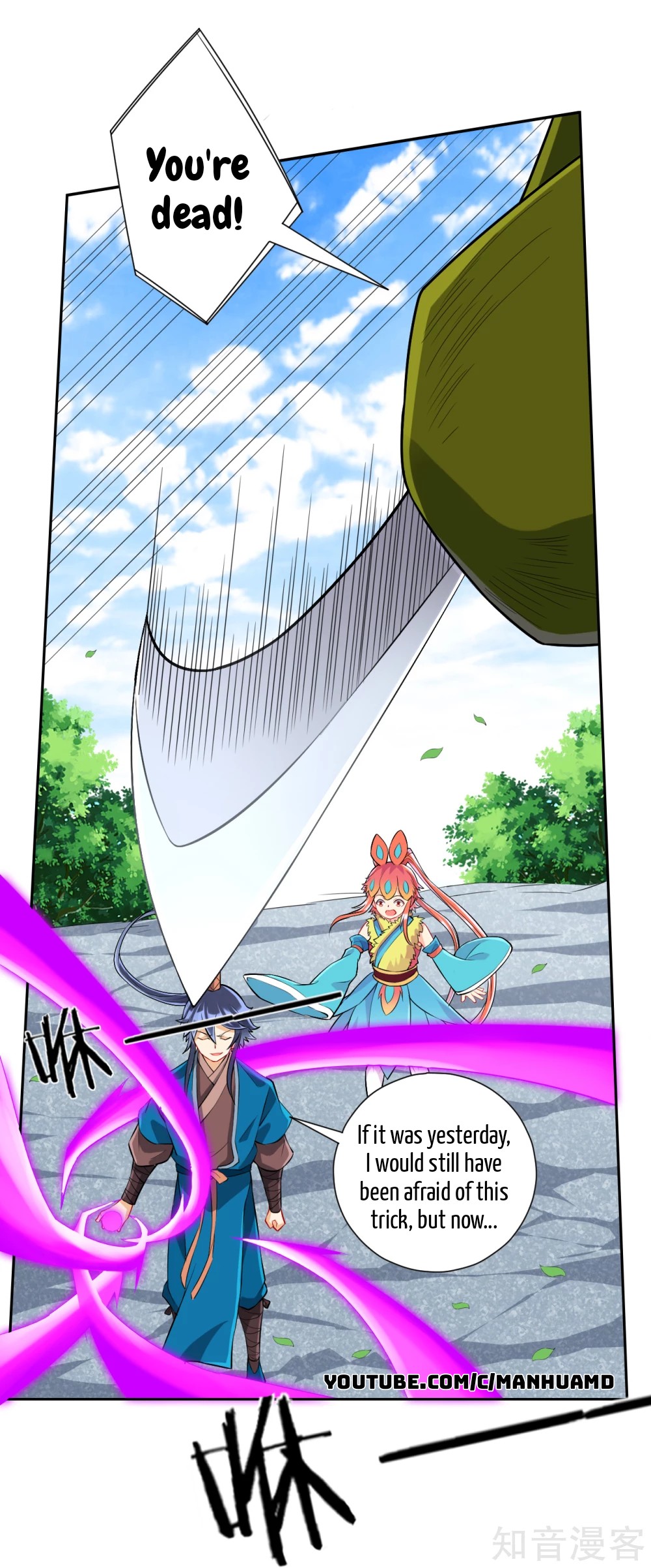 First Class Servant Chapter 148 - page 4