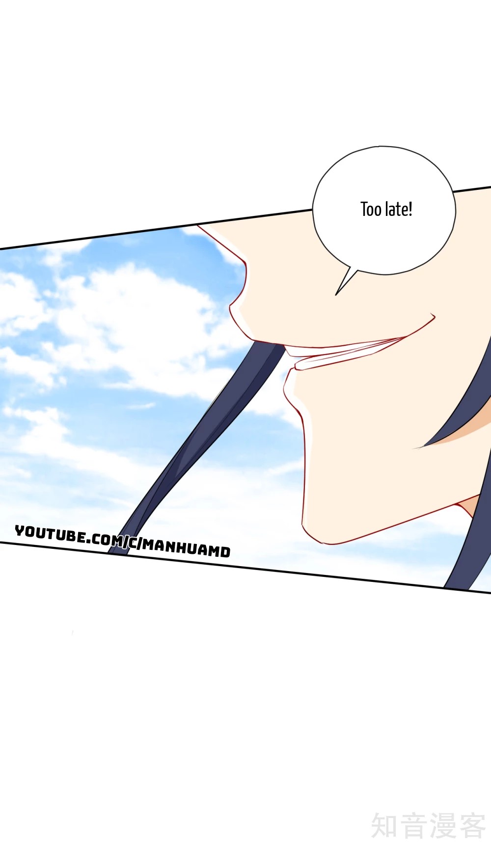 First Class Servant Chapter 149 - page 12