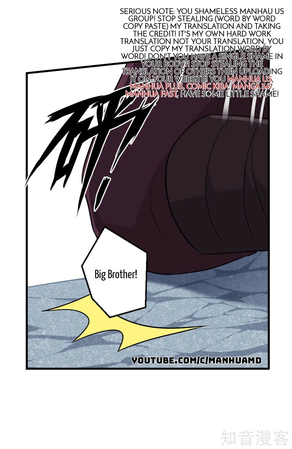 First Class Servant Chapter 149 - page 15