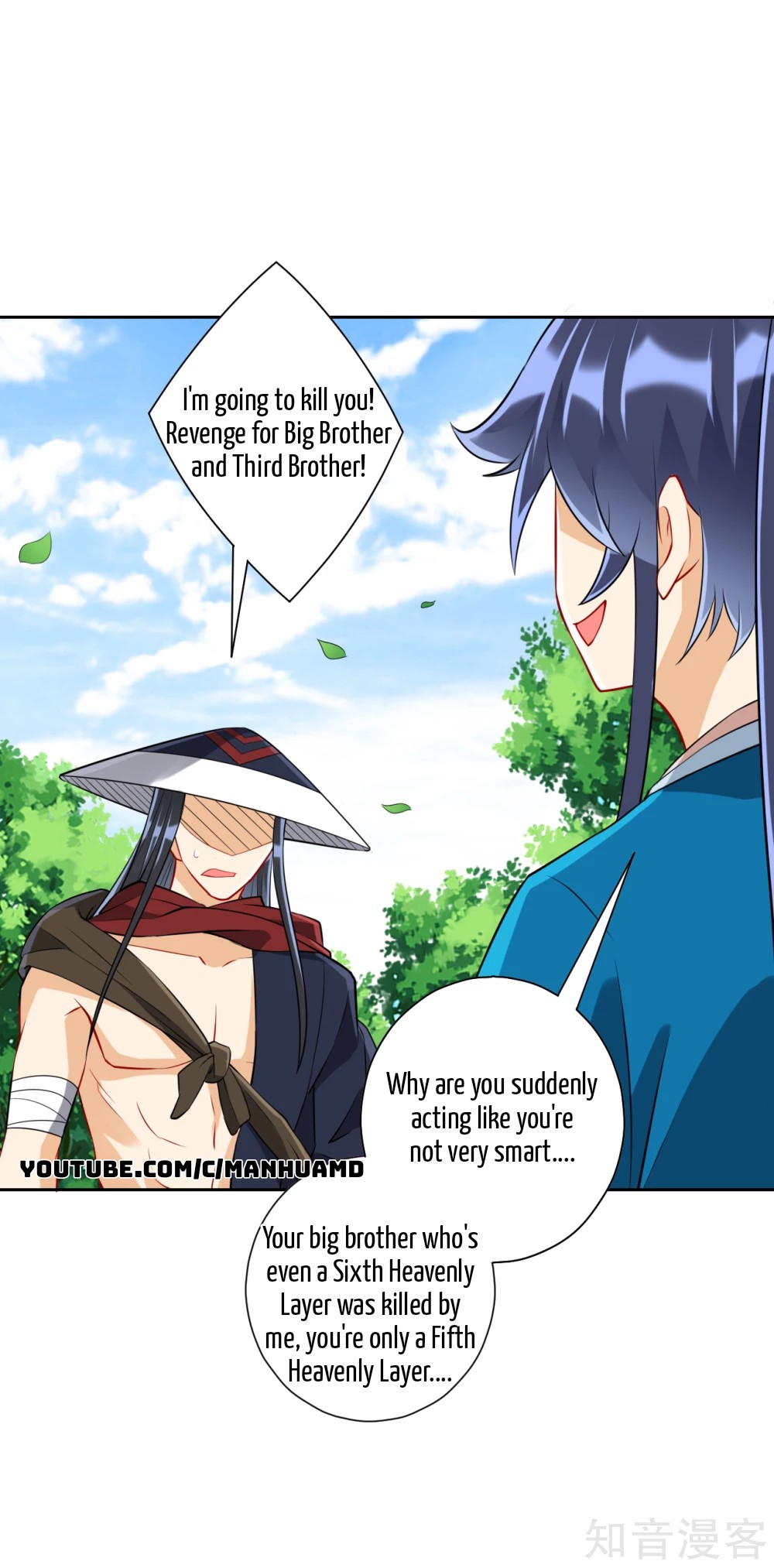First Class Servant Chapter 149 - page 17