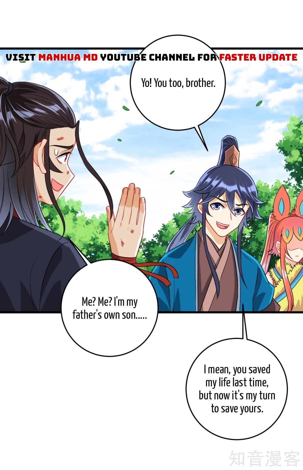 First Class Servant Chapter 149 - page 3