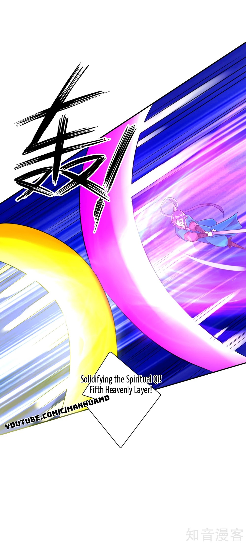 First Class Servant Chapter 149 - page 9