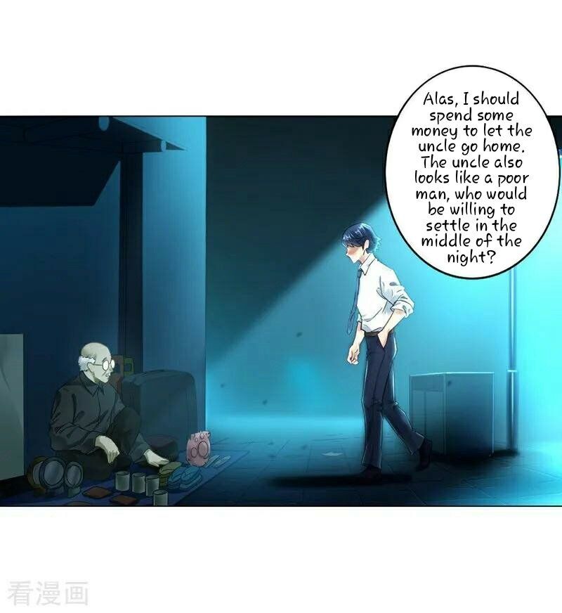 First Class Servant Chapter 1 - page 11