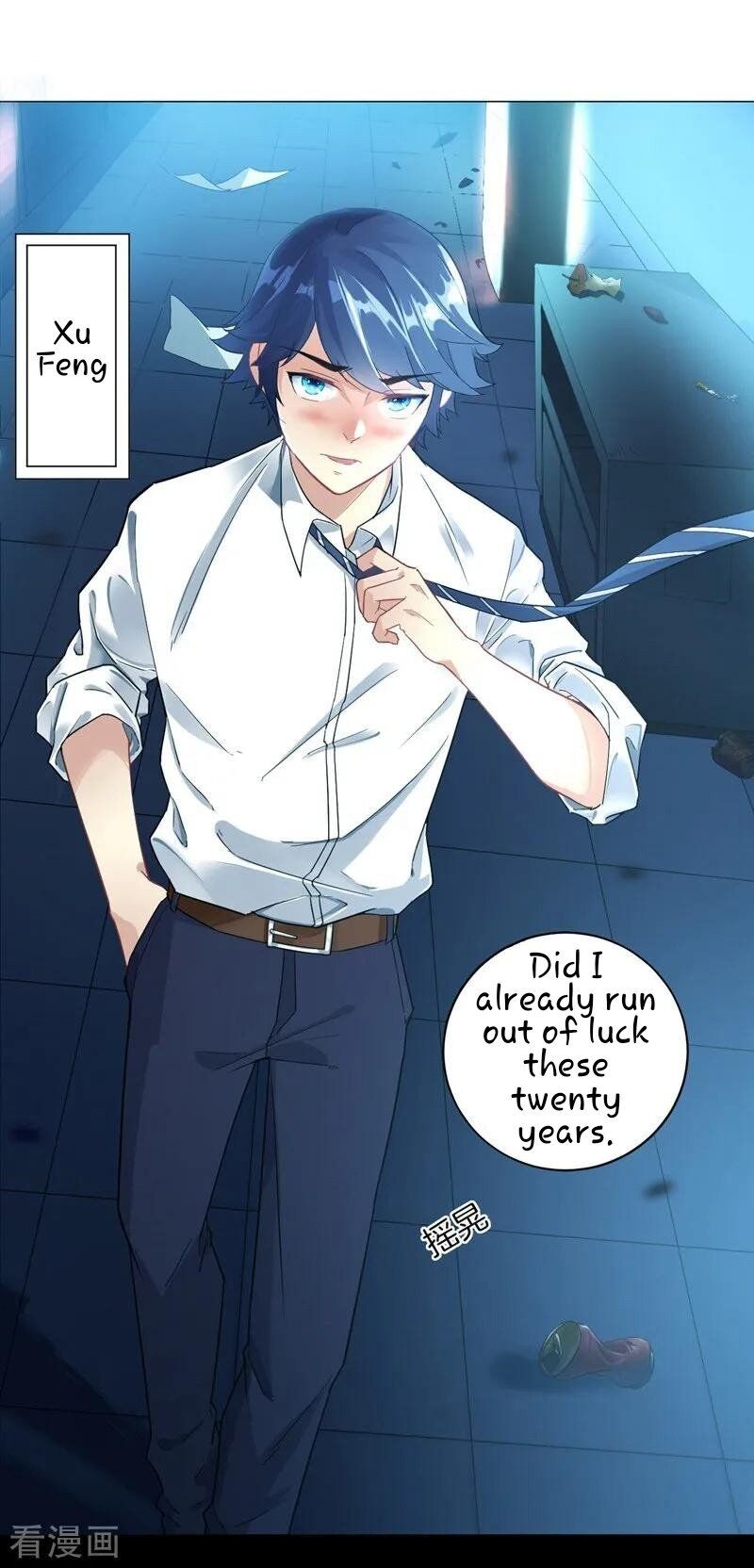 First Class Servant Chapter 1 - page 3