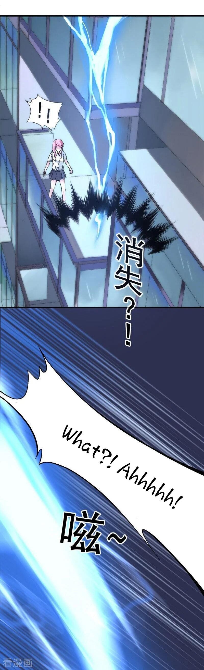 First Class Servant Chapter 1 - page 43