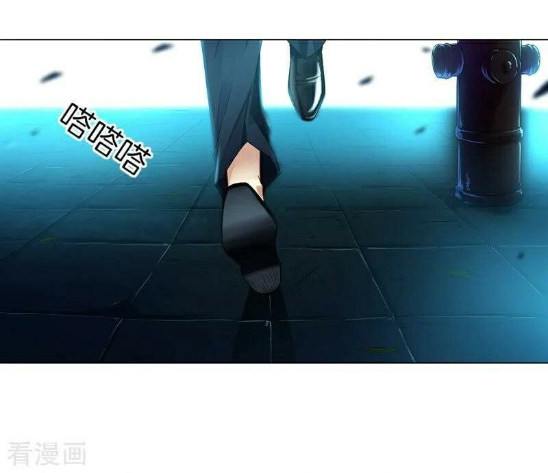 First Class Servant Chapter 1 - page 6