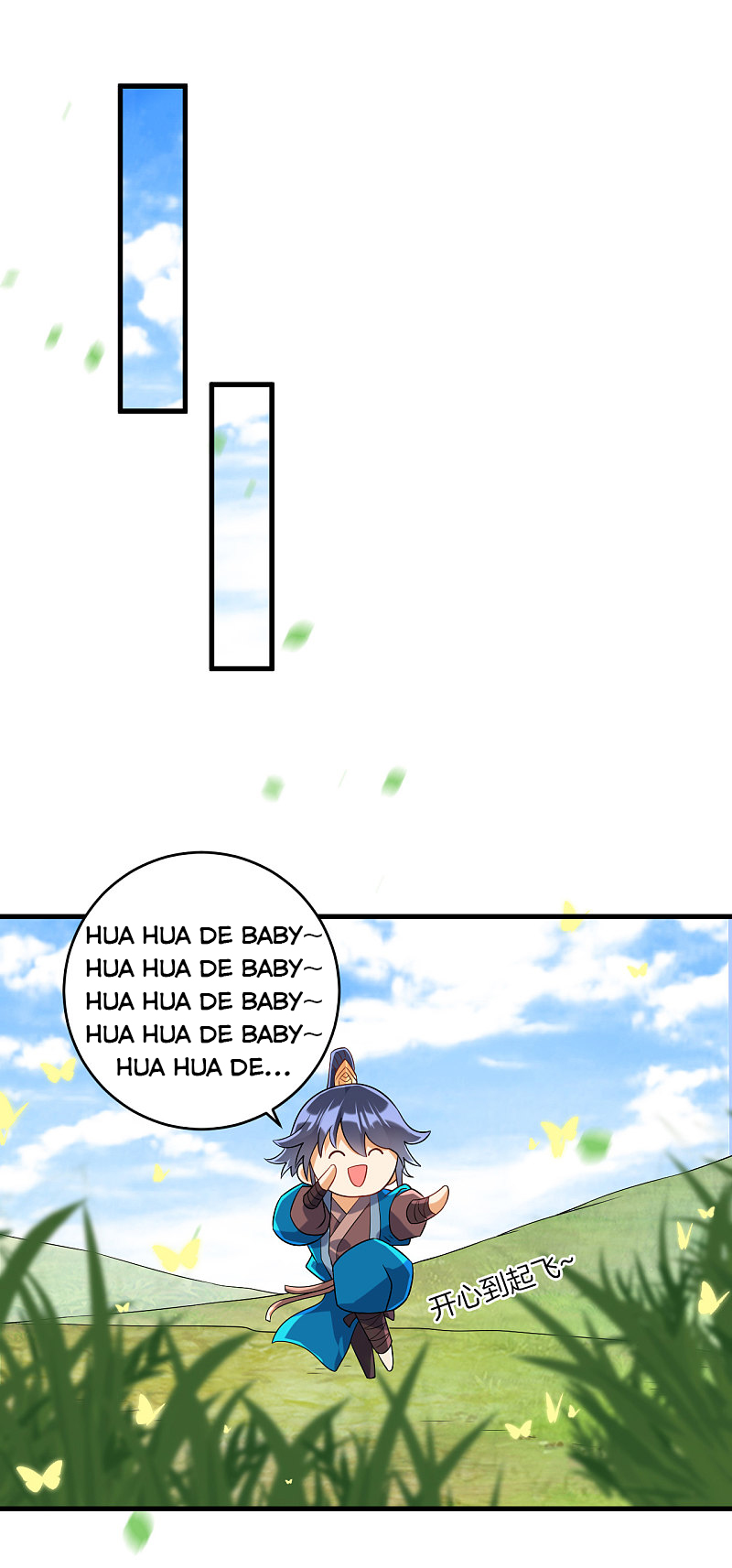 First Class Servant Chapter 129 - page 6