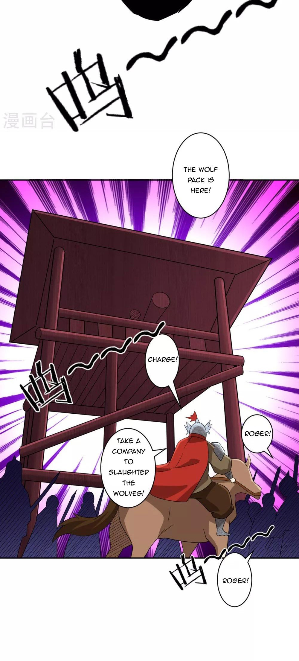 First Class Servant Chapter 178 - page 13