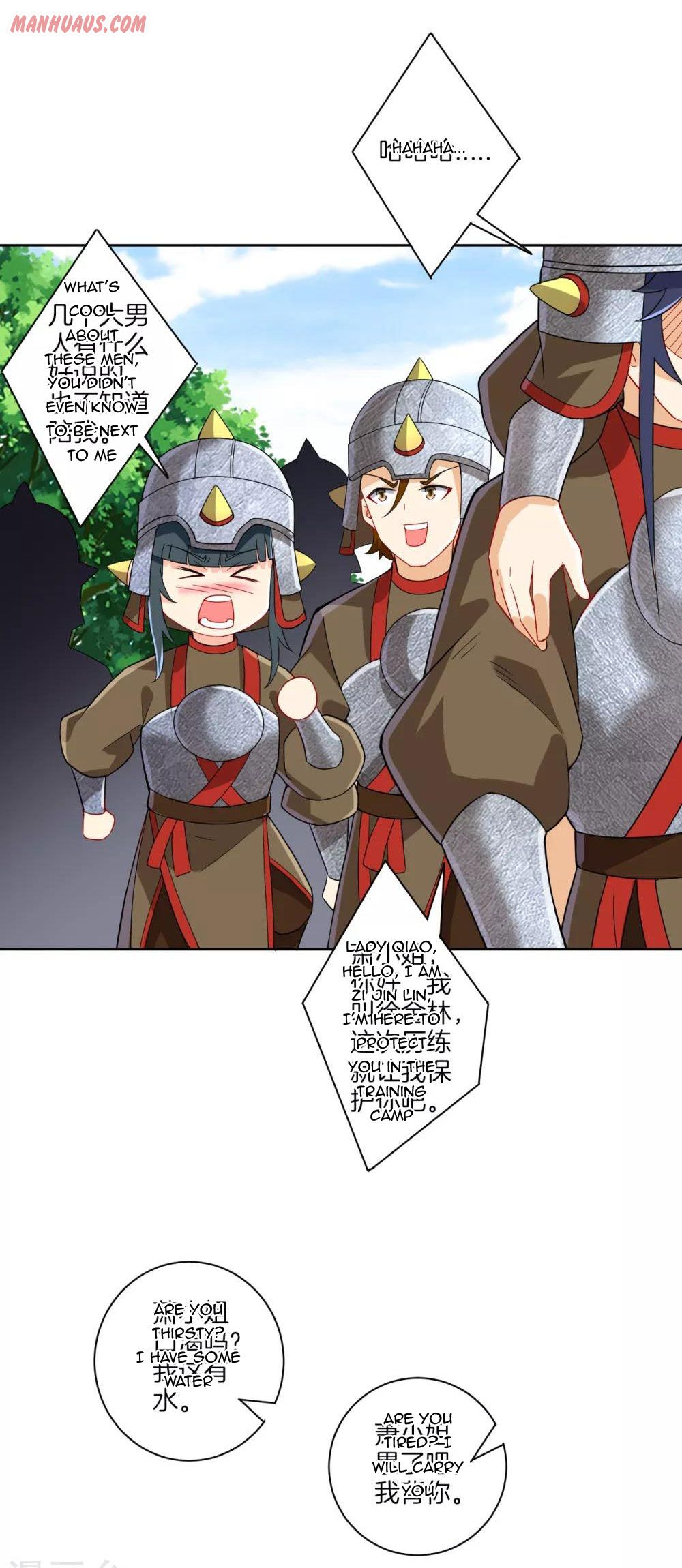 First Class Servant Chapter 178 - page 4