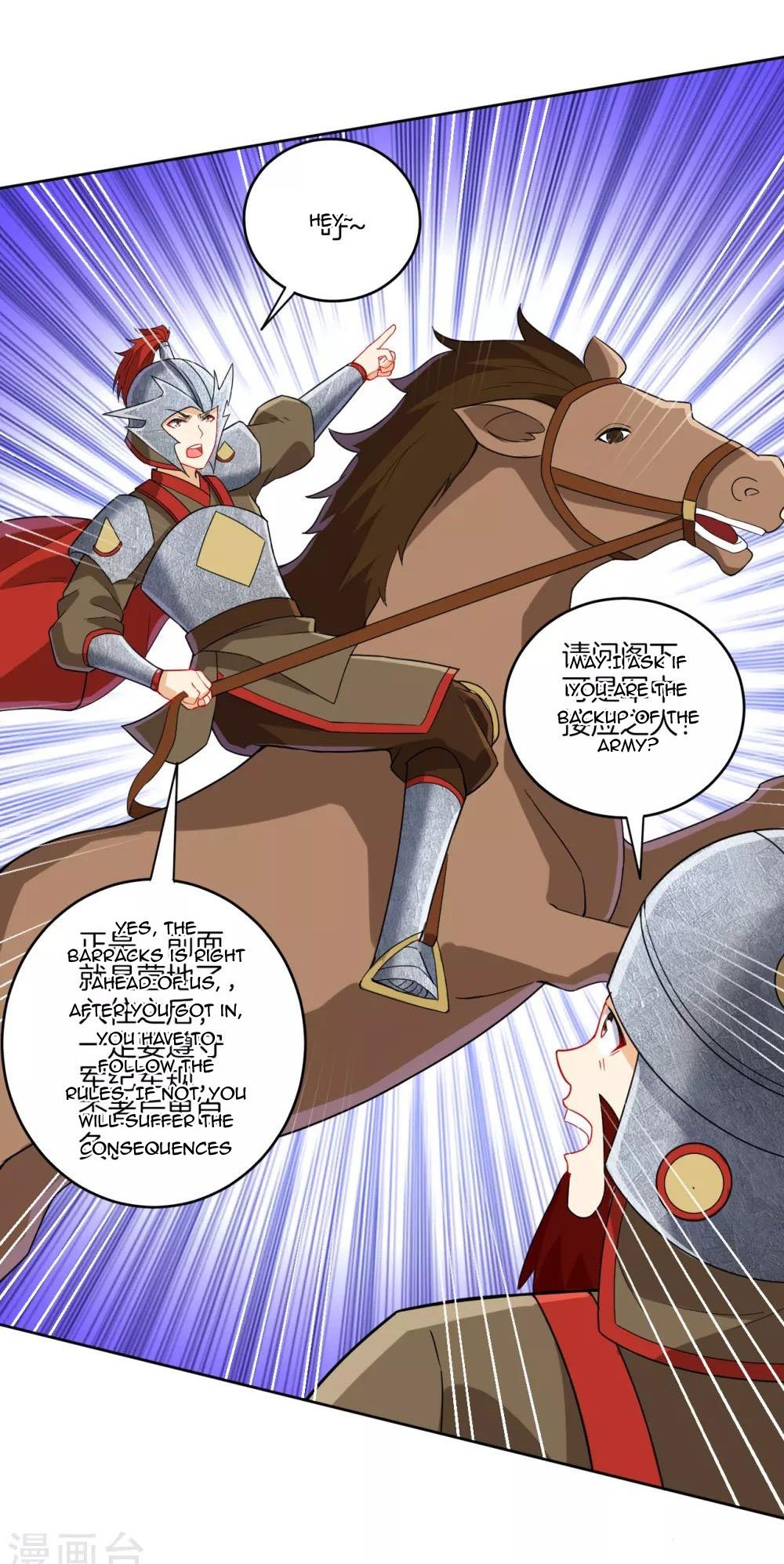 First Class Servant Chapter 178 - page 7