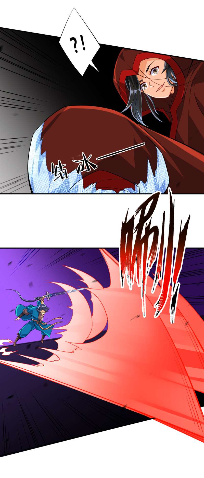 First Class Servant Chapter 105 - page 5
