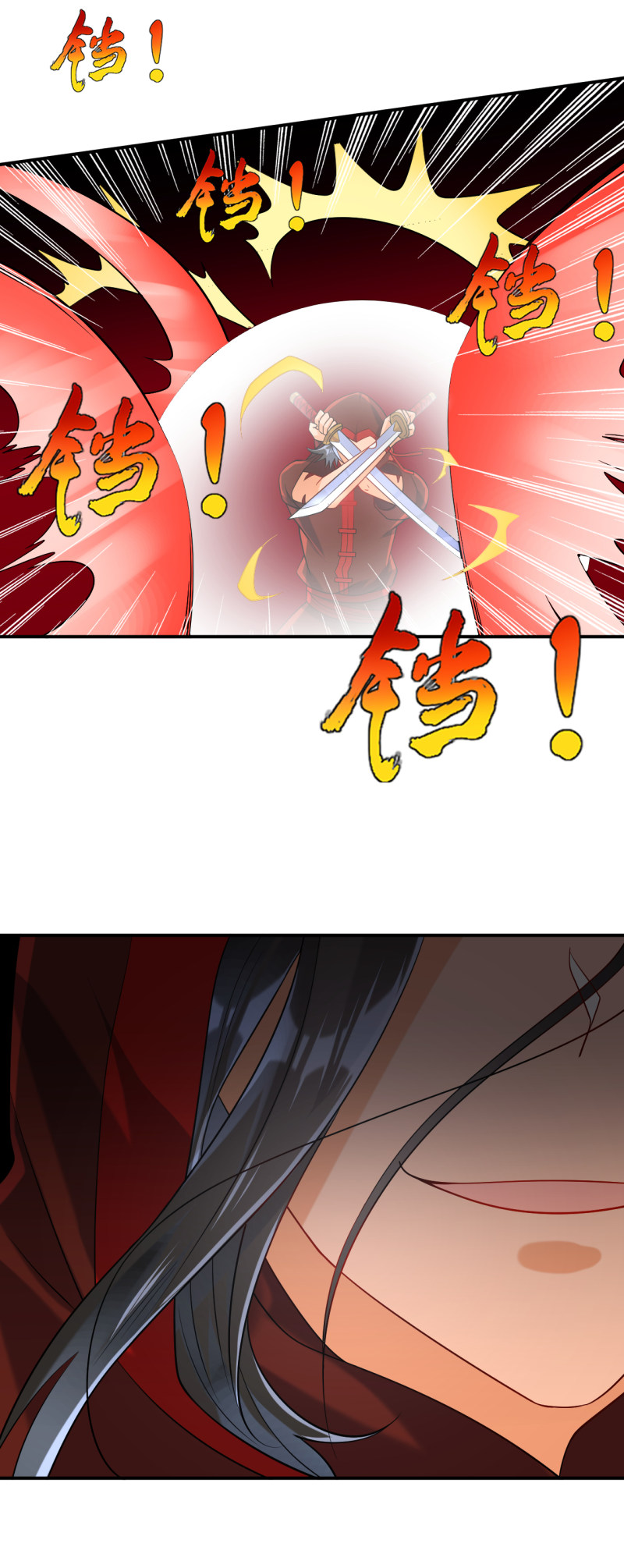First Class Servant Chapter 105 - page 7