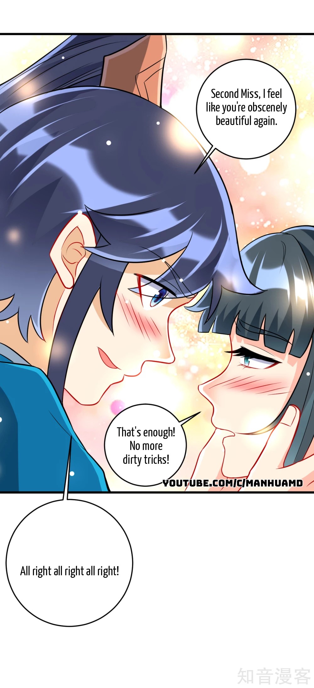 First Class Servant Chapter 152 - page 14