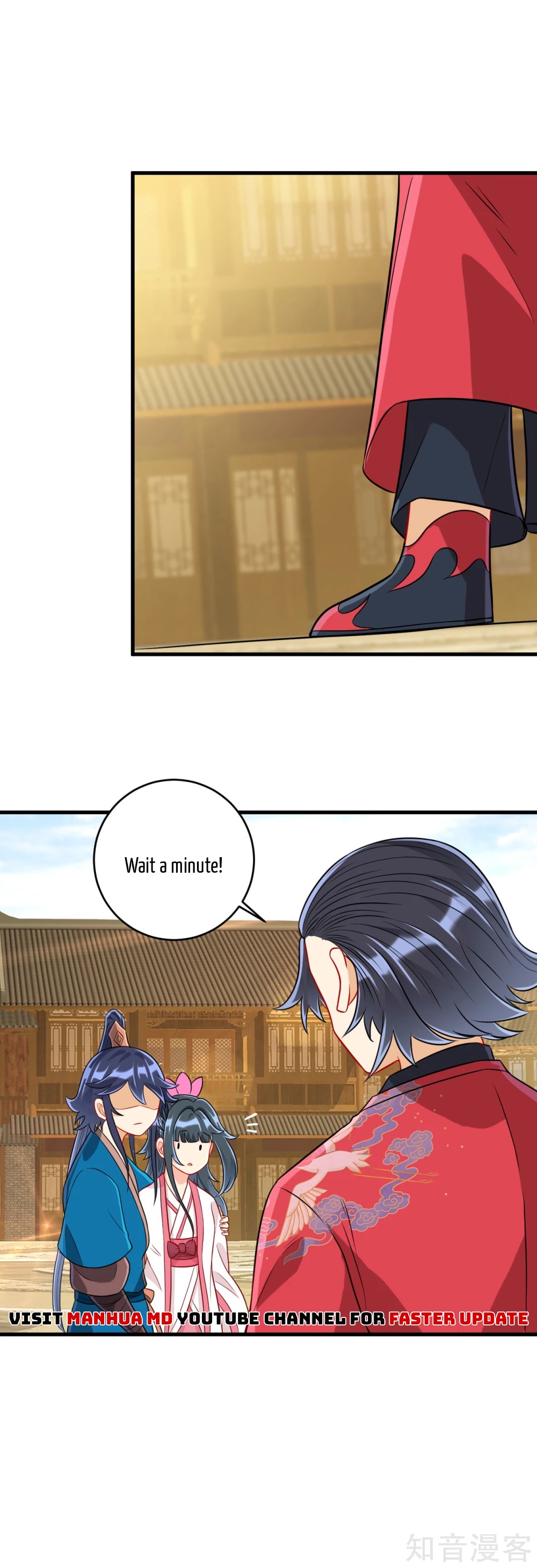 First Class Servant Chapter 152 - page 16