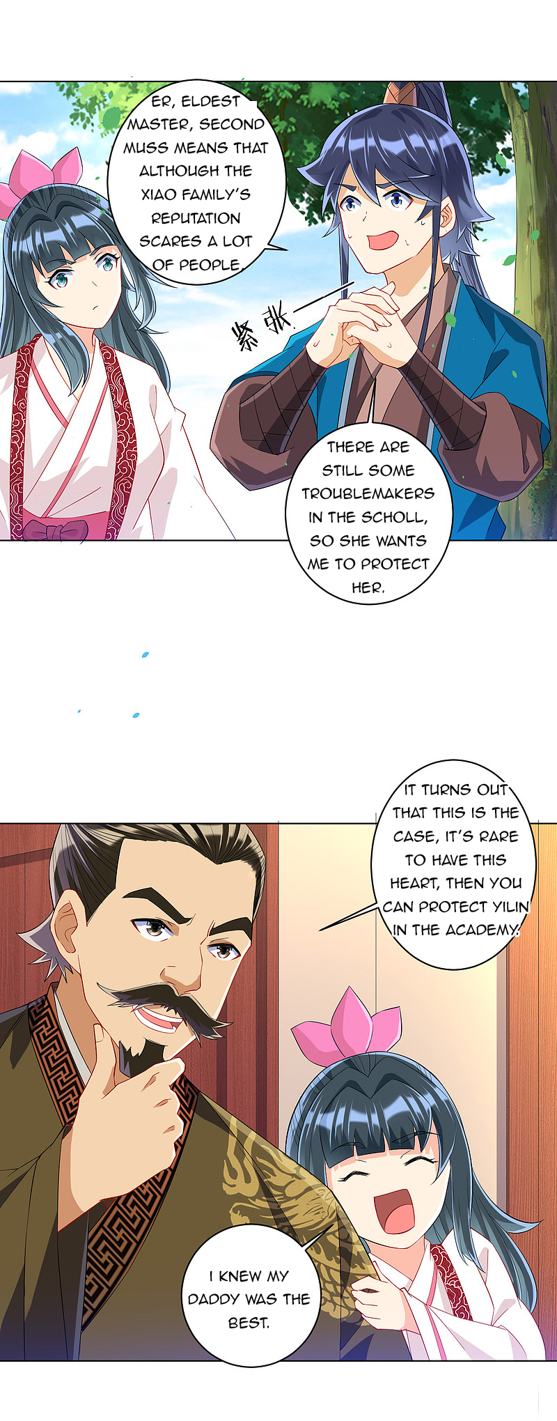 First Class Servant Chapter 115 - page 4