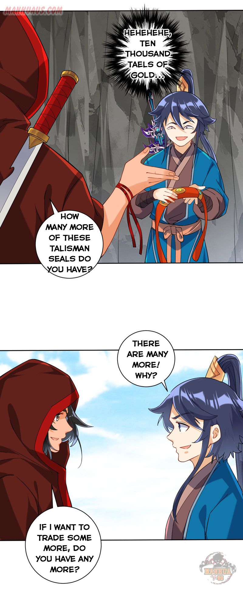 First Class Servant Chapter 107 - page 1