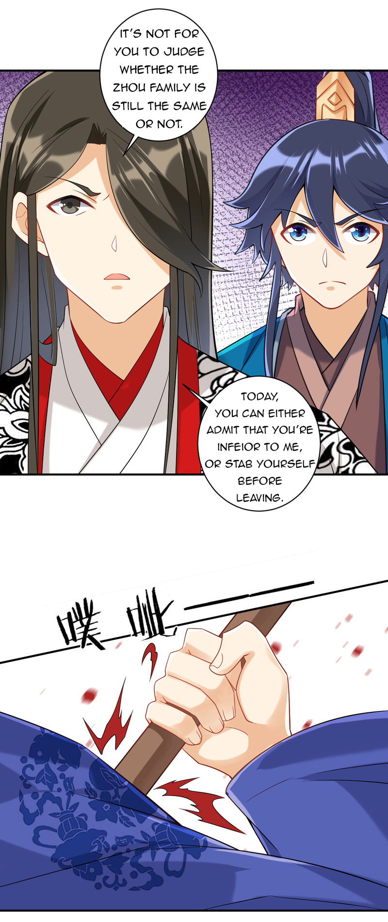 First Class Servant Chapter 108 - page 12